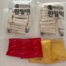 미미네 진짜치즈 떡볶이 내돈내산 후기: 아이 간식으로 딱! 우유 넣은 꿀조합 레시피까지