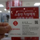 롯데하이마트(주) 서대전롯데마트점 네이버블로그