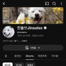 진솔건강원 - 옥천군 지전길 24 | 진솔건강원