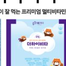 스마트온누리약국 이미지