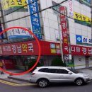 메디팜경남약국 이미지