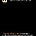 대림오토셀프타운 이미지