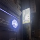 피자나라치킨공주 군산조촌점 이미지