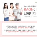 라온여성의원 네이버블로그