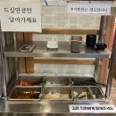 밀양덩굴아나고구이 | 광안리맛집 광안리내돈내산 재방문 갈삼구이