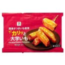 유카센타 | 일본 07. 혼여행 후쿠오카 가정식 요리 체험 현지 술집 가이드