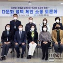 다문화 가족 정책의 이해 프레시안