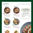 마이야르수비드