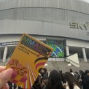 슬레이그라운드 | 2026년에 모든지 잘 될 사람