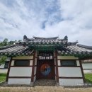 광남서원 이미지