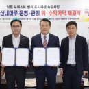 산내마루 미디어투데이