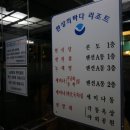 동도모텔 이미지