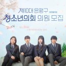 멘토의원 이미지