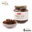 본희종합식품