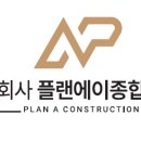 플랜B건축사사무소 이미지
