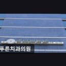 강남푸른치과의원 네이버블로그
