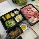 미소참치정육점