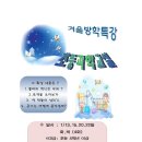 대천초등 이미지