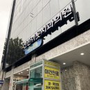 선한이웃치과의원 이미지