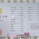 판다솝비누공방
