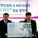 조이천사 이미지