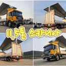스카니아 11.5톤 무진동 윙바디 이미지