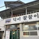 윤쌤한의원 네이버블로그