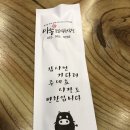 타이어타운 진량점 이미지