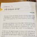 도하초등학교 이미지