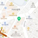 왁싱애비뉴 브라질리언&슈가링 왁싱 마포공덕점
