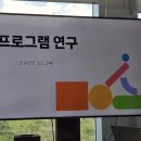 플러스더채움수학학원