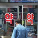 지수약국 이미지