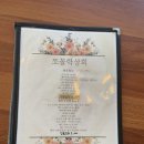 협재해물라면쪼꼴락상회