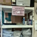 아담사우나