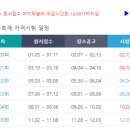 전산회계2급(자격시험대비) 이미지