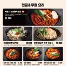 술속의밤 의정부중앙점