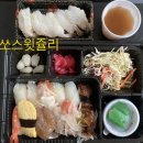 띠띠빵빵초밥 | 띠띠빵빵초밥 다대점 포장