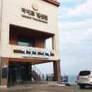 왜목빌리지 | 당진 왜목마을 바다 뷰 좋은 카페 바다다카페