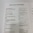 포미에스테틱 네이버블로그