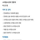동탄에스소아청소년과의원 네이버블로그