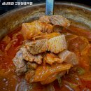 삼산회관 고양원흥역점