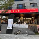 초전버스정류장 이미지