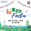 용산-76 이미지