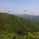 두메산골 이미지