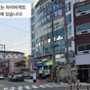 뽐온뷰티진주점