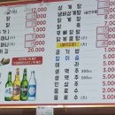 시골닭집 이미지