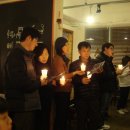 2011년 1월 8일 -부산 김광석 15주기 촛불 추모제 1부 - 부산팬여러분 들과 부산시민들이 함께 하였습니다.(행사 준비) 이미지