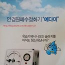 예담테크
