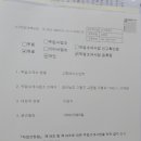 고흥에이스인력
