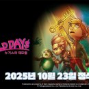 THE GOOD OLD DAYS: 누기스의 대모험 이미지